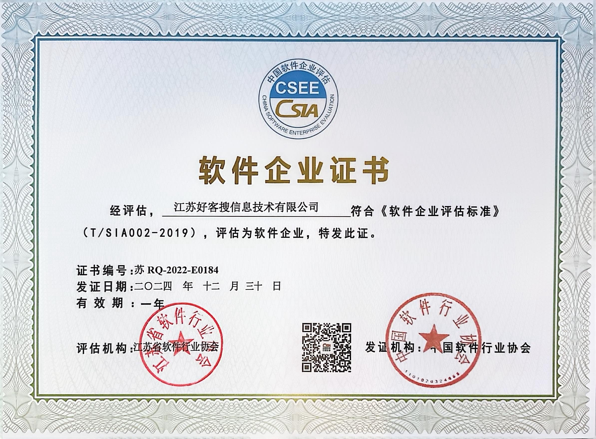 龙子湖关键词排名怎么做?